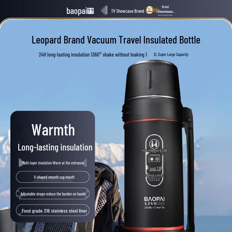 BAOPAI Vacuum Insulated Sports Travel Flask 2000ml