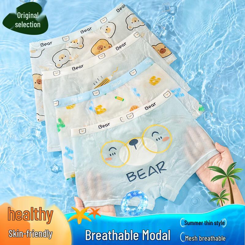 Boys' Soft Breathable Cartoon Boxer Briefs 4-Pack