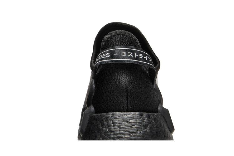 Men's Sneakers Adidas NMD_R1 V2 'Core Black Red'