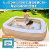 Large Swimming Pool Family Pool To Make Kids For Home Use 200 X 150 X 50 Happy Smile Children, (Greige, Cm)