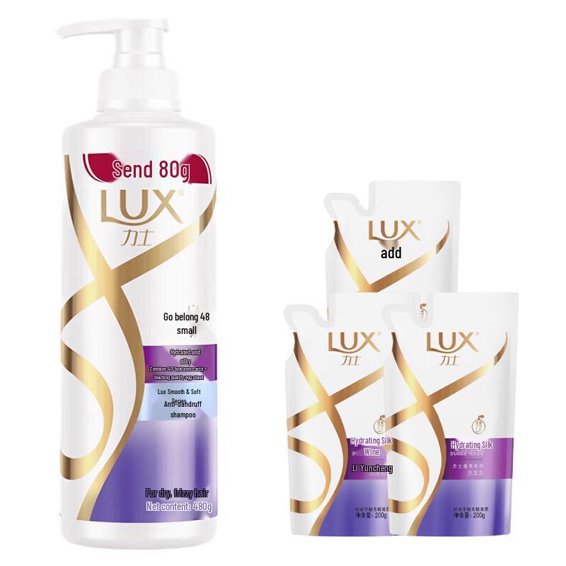 

LUX Volumizing Anti-Dandruff Shampoo Set