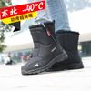 Northeast Winter Plus Velvet Warm Snow Boots - Men's & Women's Non-Slip Long Tube Cycling Outdoor Cotton Boots