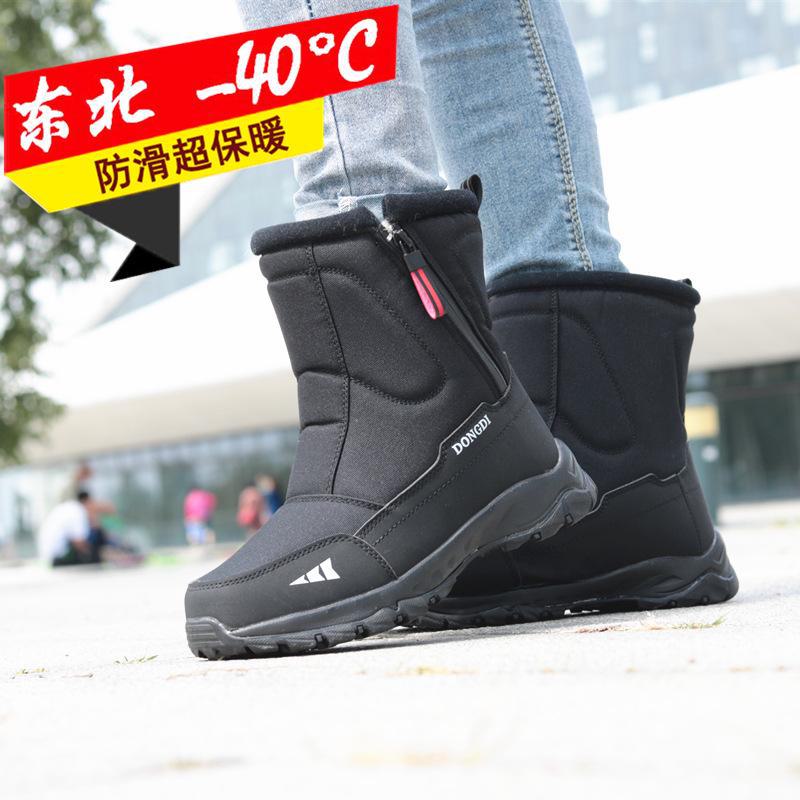 Northeast Winter Plus Velvet Warm Snow Boots - Men's & Women's Non-Slip Long Tube Cycling Outdoor Cotton Boots