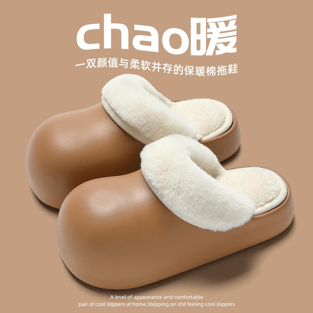 Cotton Shoes Are Waterproof for Winter Outer Wear, Non-slip for Outdoor Use, Warm and Cute Thick-soled Plush Outer Slippers.