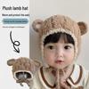 Kids' Winter Lamb Ear Hooded Hat – Cute, Warm, Windproof Plush Ear Protection for Toddlers