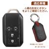 [PIMOHI] Compatible Suzuki Key Case Genuine Leather Fronx Jimny Nomad