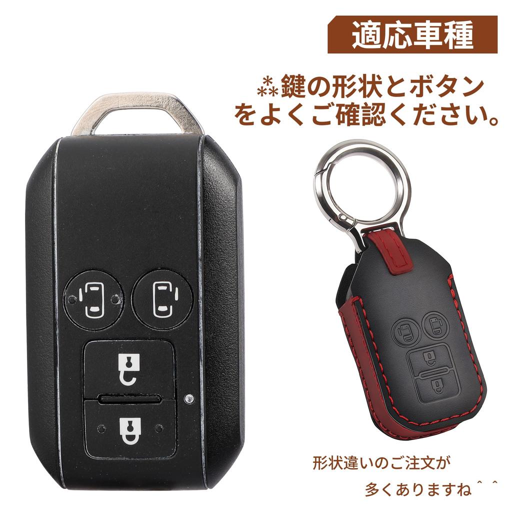[PIMOHI] Compatible Suzuki Key Case Genuine Leather Fronx Jimny Nomad
