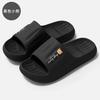 Thick Sole Slippers Men Women Soft Bottom Indoor Home Slides Sandals Light Beach Shoes For Men Platform Slippers Flip Flops
