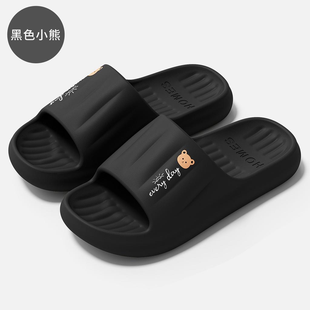 Thick Sole Slippers Men Women Soft Bottom Indoor Home Slides Sandals Light Beach Shoes For Men Platform Slippers Flip Flops