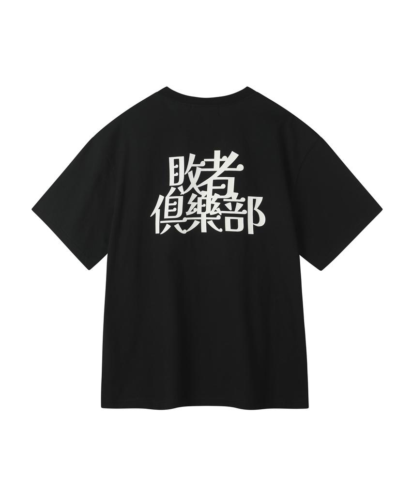 Lujeoseukeulleob Logo Short Sleeve T-Shirt Black