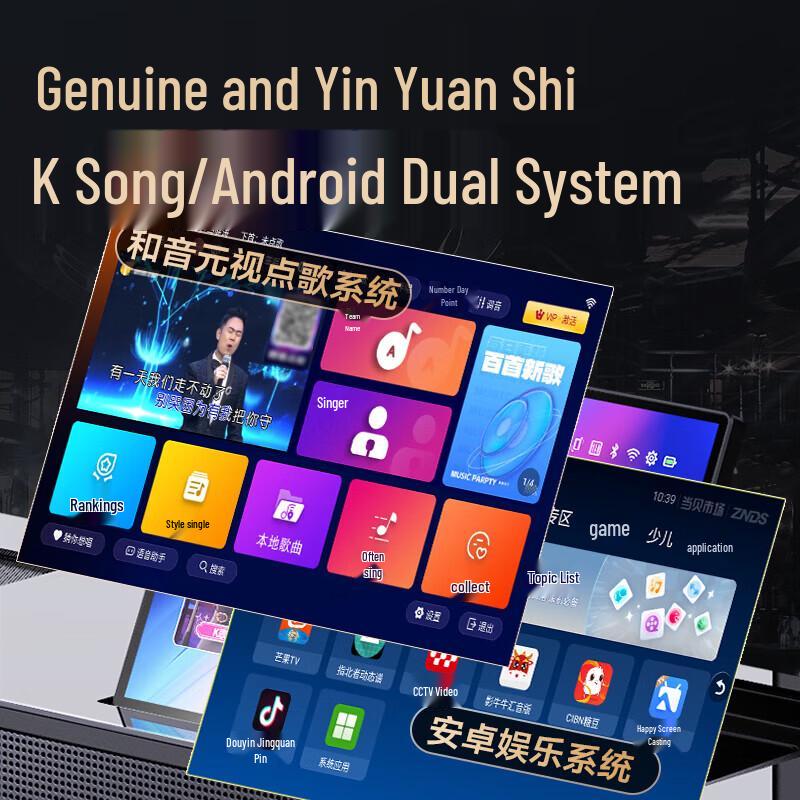 SANSUI DV-95T Home KTV Soundbar System CN plug (adapter included) (CN version)
