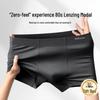 Mao Ren Herren Modal Seide Antibakterielle Boxer Briefs 4er-Pack