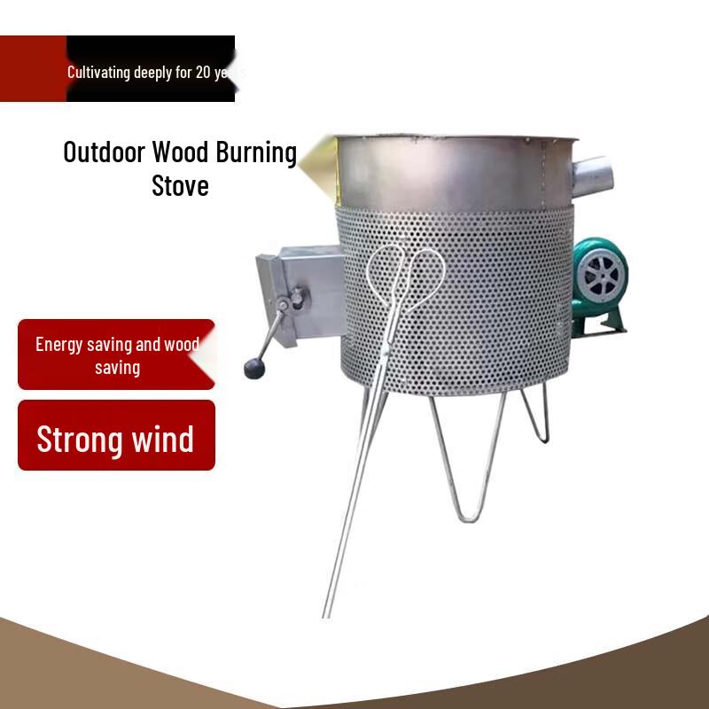 Beifu Rural Smokeless Biomass Fuel Stove