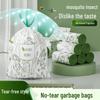 Fumaide Thickened Mugwort Drawstring Trash Bags