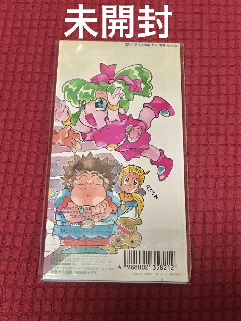 

[USED] Cho Mashin Hero Wataru OP Theme 8cm Single (Discount)