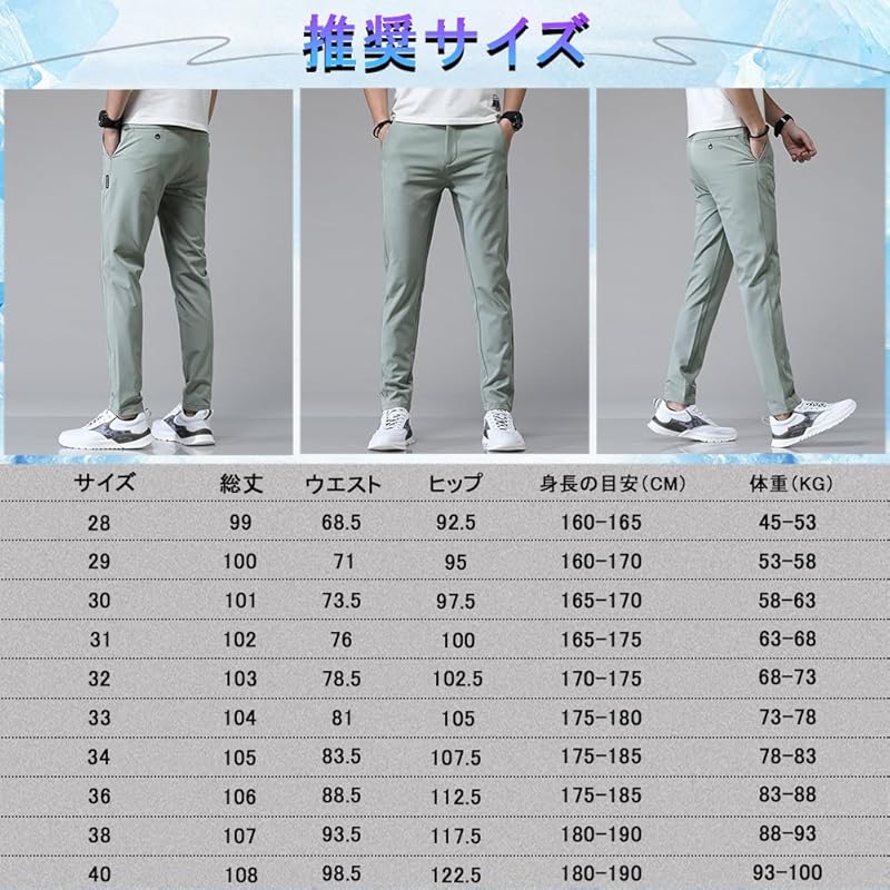 pants men's pants Cool touch sensation summer clothes jogger pants cool quick drying super stretch sweatpants Thin lightweight leggings Beautiful legs
