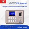 Youmashi U-TX638-BS Wireless Fingerprint Attendance Machine CN Plug (adapter Included)