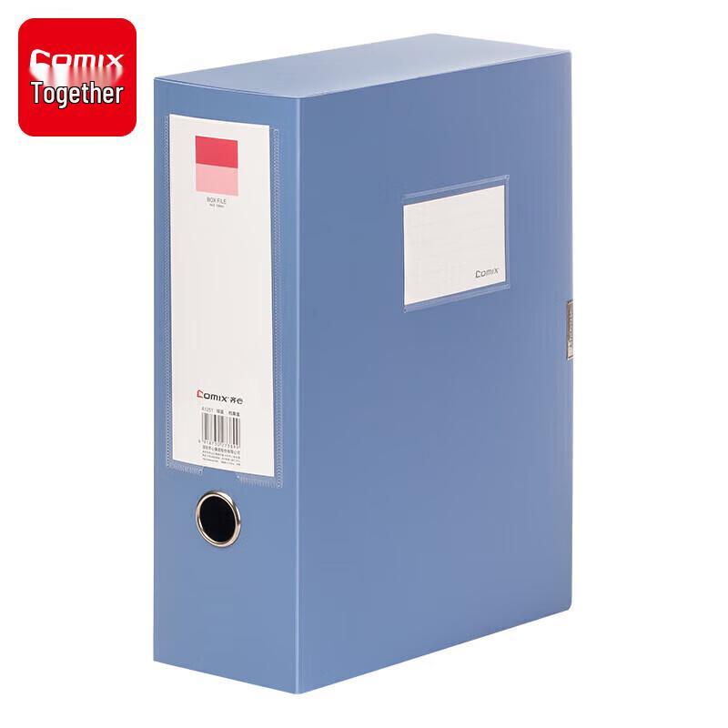 Qixin A4 Plastic File Box (3-Pack)