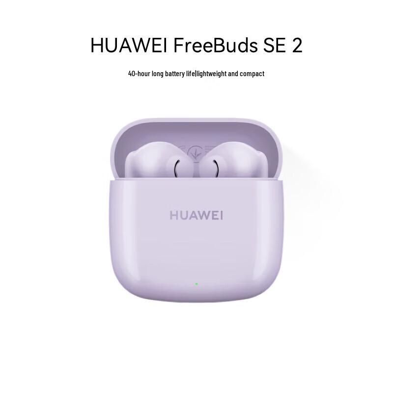 Huawei FreeBuds SE 2 Wireless Earbuds