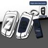 Zhonghua Key Shell Cover with Multifunctional Car Keychain and Storage