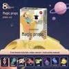 Magic Performance Prop Set: Parent-Child Interactive Learning & Gift Box