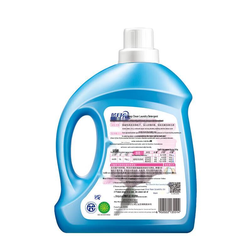 Blue Moon Lavender Laundry Detergent Value Pack