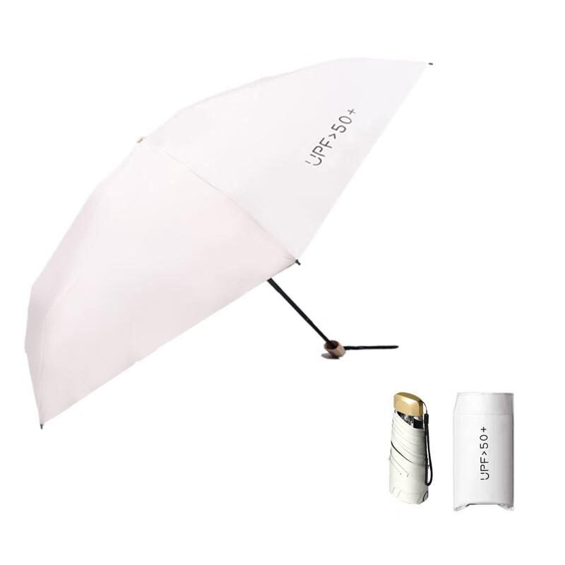 YS-1842 Qingyue Series Portable Flat Five-Fold Pocket Umbrella 52CM*6K