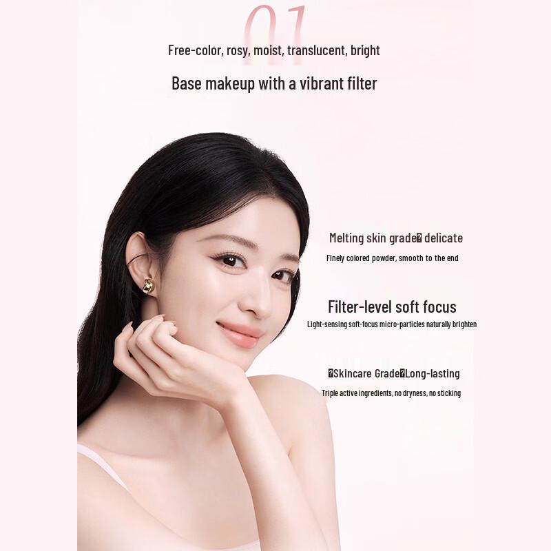 Maogeping Congealed Soft Skin Primer