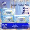 Jinboshi Hygienic 80-Count Sterilizing Wet Wipes with Lid - Thickened Portable Pack for Adults & Family Use