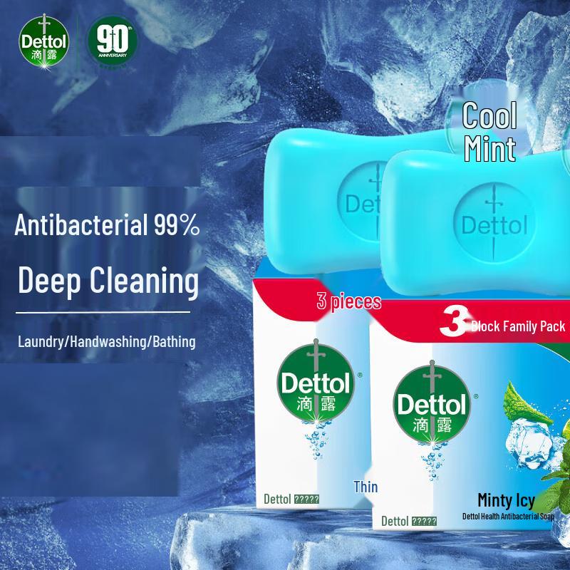 

Dettol Mint Cool Bar Soap (6-Pack)