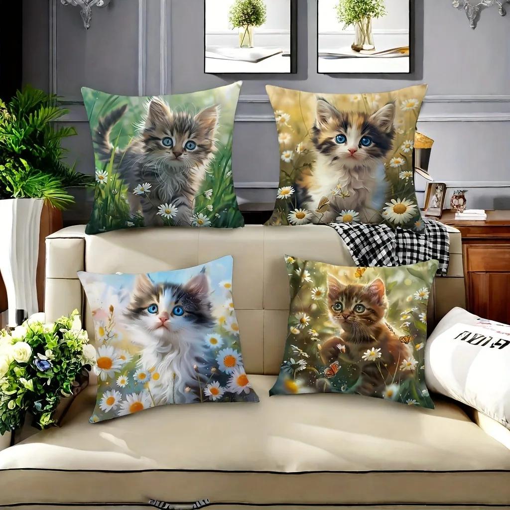 Daisy Wild Cat Cute Pillow Cover, Ultra-soft Polyester Material Living Room Sofa Back Car Pillow Cover Home Decoration