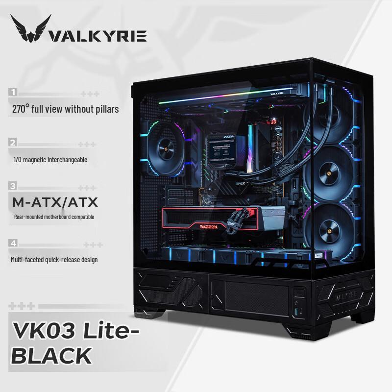 Корпус для игрового ПК ATX серии VALKYRIE VK03