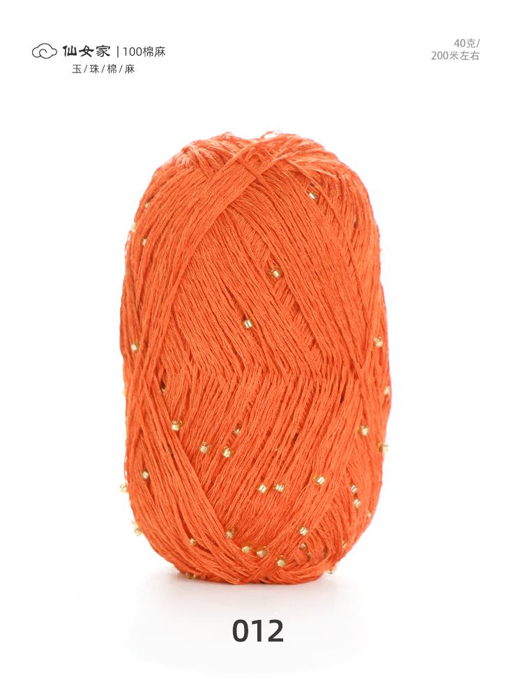 40g/roll Jade Bead Cotton Linen Thread Bead Cotton Thread Handmade Crochet Craft Sweater Hat Doll Scarf DIY Zero Base Knitting