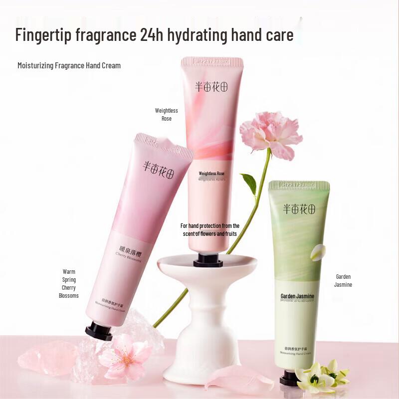 Ban Mu Hua Tian 6% Shea Butter SPF Hand Cream, 3 X 30g