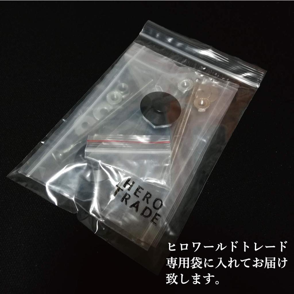 Hiro World Trade Hood Pins Set of 2 Bonnet Pins Push Type Cowl Lock Hood Pins (Set of 2 Black)