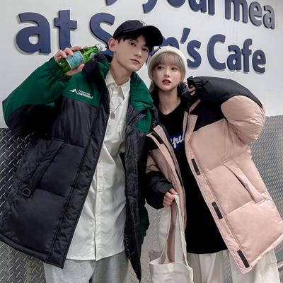 Winter New Men's Korean Version Contrasting Color Hooded Thickened Warm White Duck Down Down Jacket Trendy Couple Internet Celebrity Same Style Jacket