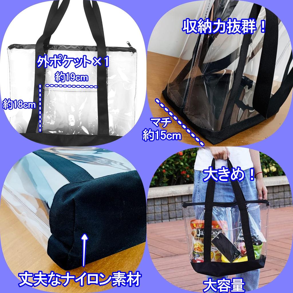Sac Cabas Transparent APOSITV, Transparent, Grande Capacité, pour Femme, Sac à Bandoulière, Sac à Main, Grand Sac en Vinyle
