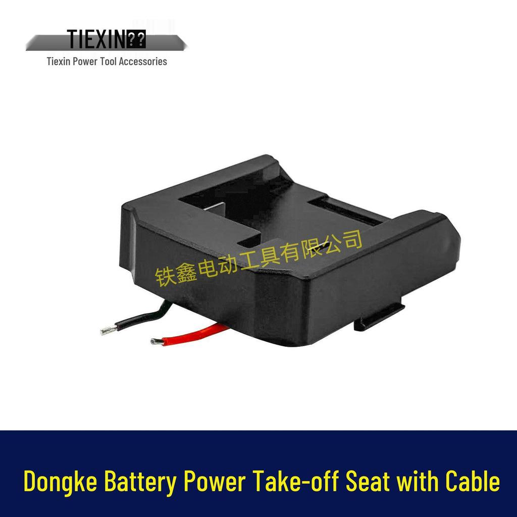 21V Battery Connector Welder Wire Model 07159 - Dongke/Kewang/Bono