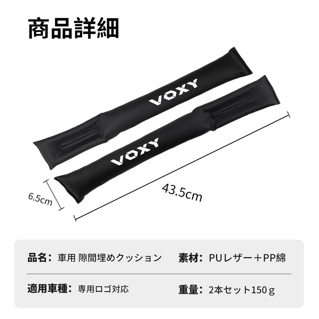 [Harrier Exclusive] Gap Cushion, Gap Filling, For Cars, Exclusive Logo Seatside Cushion, Harrier 60