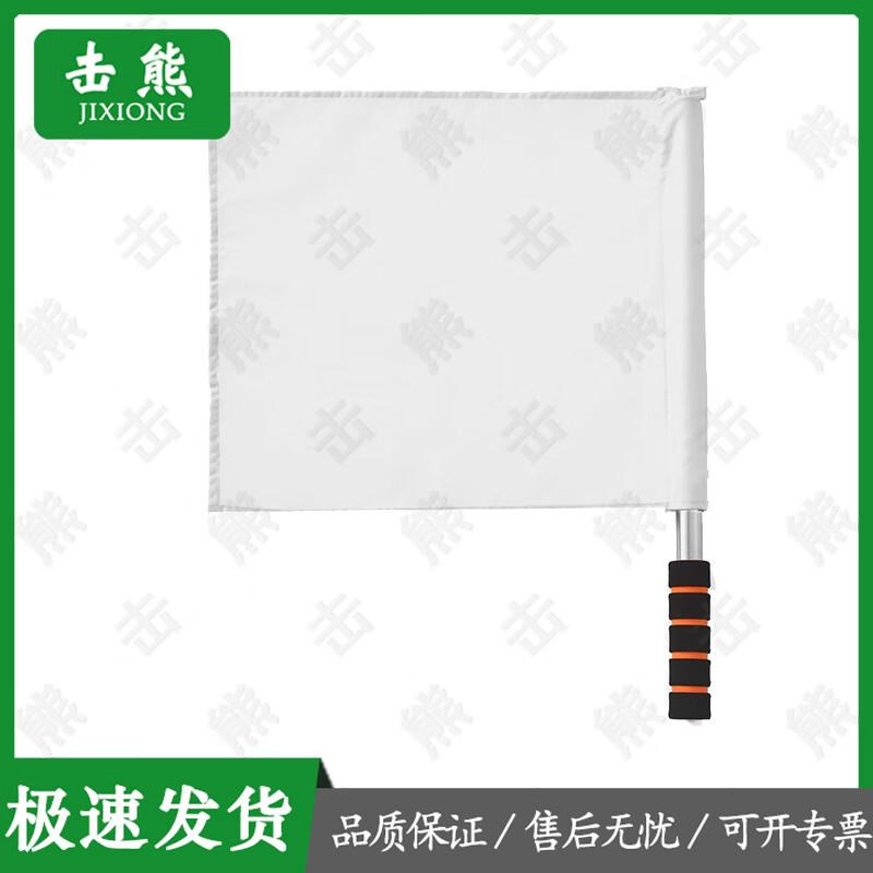 Jixiong Referee & Signal Flags