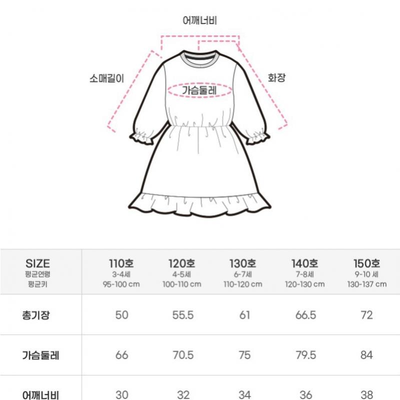 Lilypuri Playeasy Kleid Elfenbein