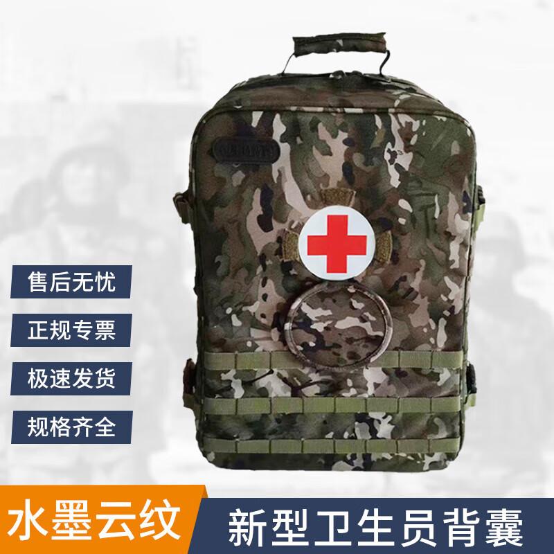 

Battlefield Bison S2015 Modular Medic Backpack
