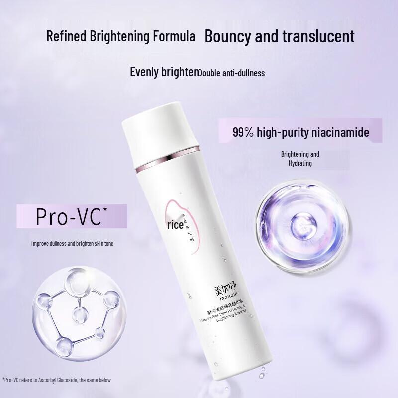 MAXAM Fermented Rice Revitalizing Hydration Set