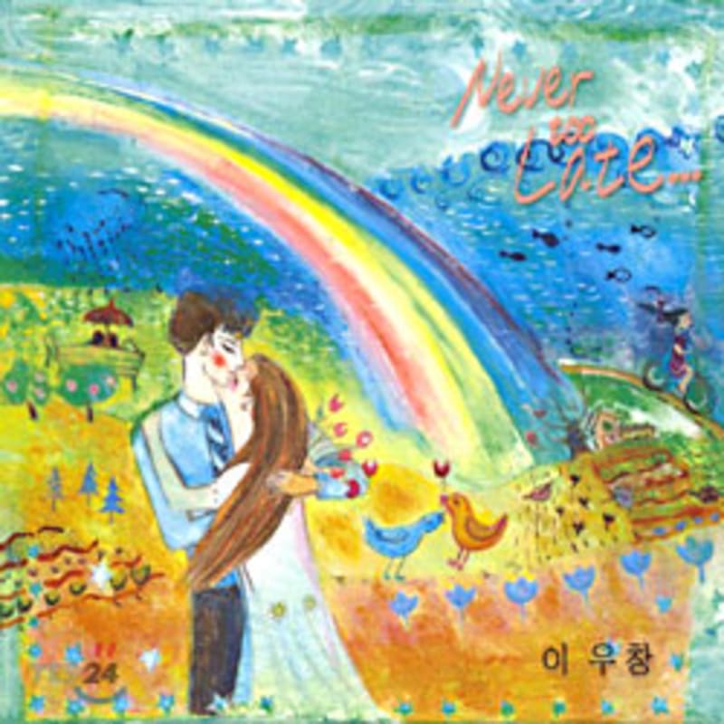 

Lee Woo-chang - Never Too Late