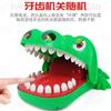 Creative Toys Watch Out For Crocodiles, Toy Series New And Exceptional Oversized Crocodiles, Biting Toys