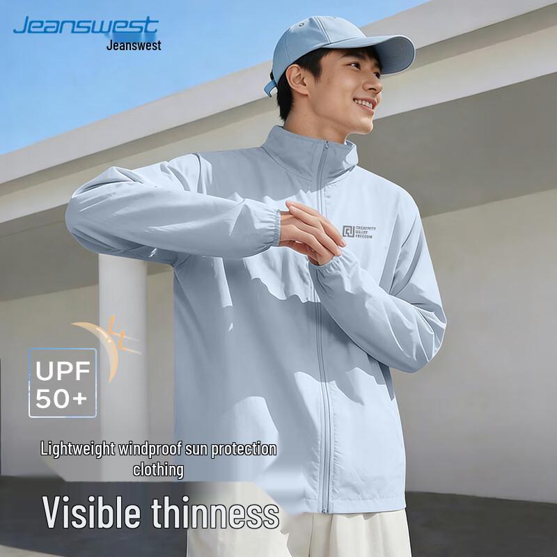 Jeanswest Men's Hooded Sun Protection Jacket