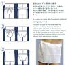 Edoten Etchu Fundoshi (Loincloth) - Made in Japan, 100% Cotton, Discharge-Dyed, Stylish Japanese Pattern, Men's, One Size Fits All, Wave Color, White