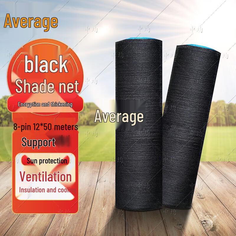 Thickened Agricultural Sunshade Net