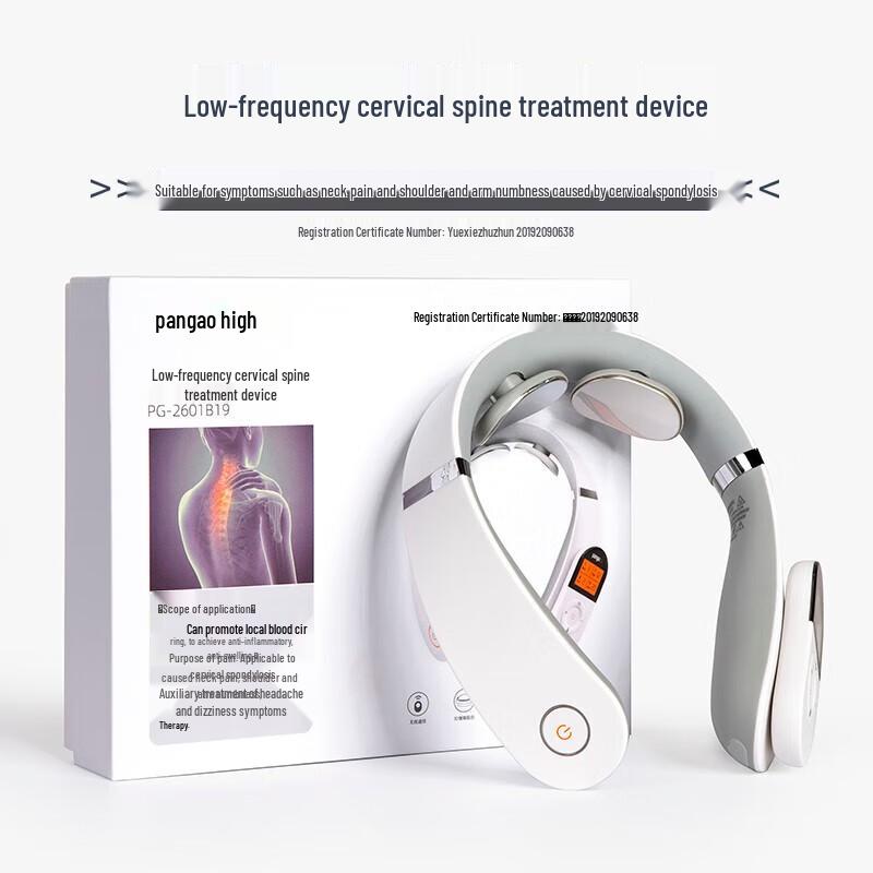 Pangao Smart Low-Frequency Neck Massager
