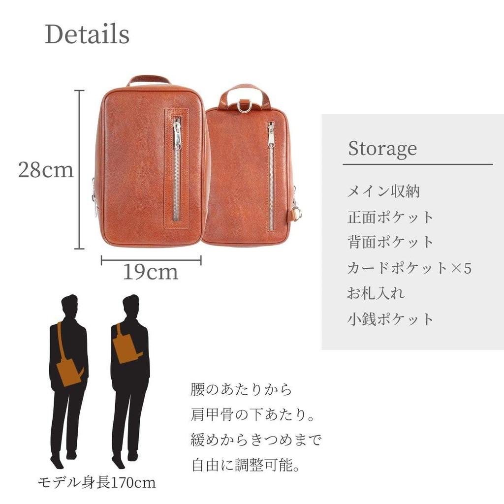 Dom Teporna Men's Genuine Italian Leather Shoulder Bag, 2-Way, One-Shoulder, Crossbody, or Crossbody, Large Capacity, Black